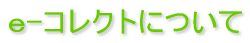 -RNgɂ