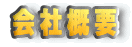 ��ЊT�v